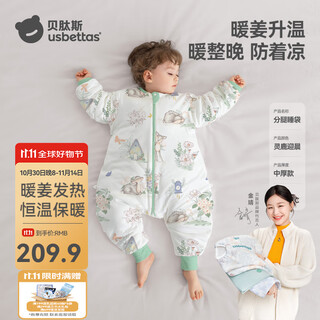 Betus sleeping bag baby spring, autumn and winter fever constant temperature warm baby children's anti-kick one-piece all-season sleeping bag linglu yingchen autumn and winter medium thick 10-20 temperature-regulating self-heating m code height 80-95cm 15 months-2.5 years old