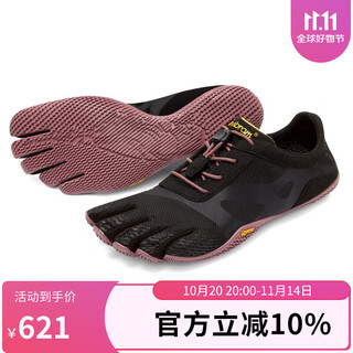 Vibram五指鞋女运动鞋轻便透气赤足跑步鞋健身训练休闲鞋五趾鞋  KSOEVO 黑/玫粉色（建议拍大一码） 38