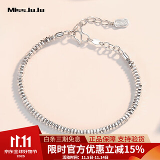 Miss juju pt950 platinum abacus bead bracelet for women, fashionable platinum transfer bead bracelet, adjustable, weight 12.1-12.3g