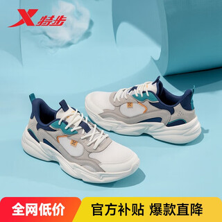 Xtep men's shoes, sports and casual dad shoes, fleeting winter leather mesh, warm, non-slip, wear-resistant, heightening casual shoes for men