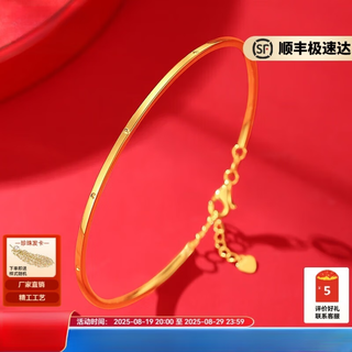 Power factor circle 18k gold bracelet for women, colorful gold bracelet, simple and light luxury lover's gift for girlfriend's birthday