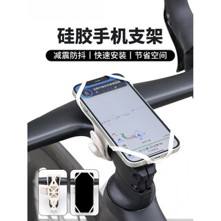 He jiagong p9 silicone mobile phone strap mobile phone holder bicycle mountain bike road handlebar integrated handlebar p9-orange