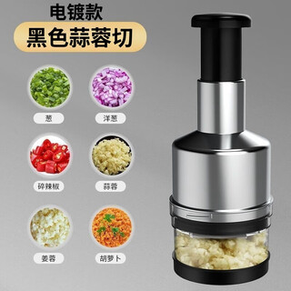 Garlic pounder kitchen artifact german pat knife 304 stainless steel black technology garlic pounder garlic paste upgraded to supreme black 1 pack 304 stainless steel blade