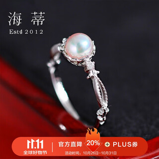 Heidi 5-5.5mm akoya seawater pearl ring for women, adjustable ring, gift for girlfriend