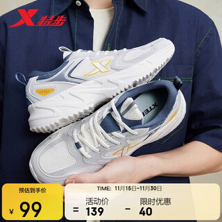 Xtep men's shoes, sports and casual dad shoes, winter warm 2025 new leather mesh non-slip wear-resistant casual shoes for men