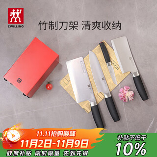 双立人（ZWILLING）刀具套装菜刀中片刀多用刀砍骨刀水果刀多用切片刀 select刀具套装 5件套