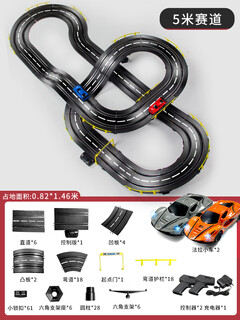 嘉识四驱车双轨立交赛道车赛车跑道滑道四驱家用小火车儿童遥控电动汽 5米全升级赛道拉法赛车带车灯彩 电动款+4车+轨道自由组合