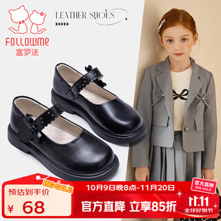 Fuluo mi girls' leather shoes spring and autumn soft sole breathable children's square mouth single shoes elementary school performance shoes black 31