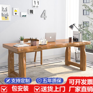 Storytelling solid wood desk simple desktop computer table large board calligraphy table and chair combination desk home writing study table 120*60*75 board thickness 5cm