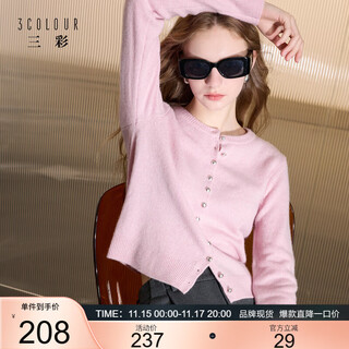 Sancai 2025 winter new round neck long-sleeved sweater cardigan simple sweater m