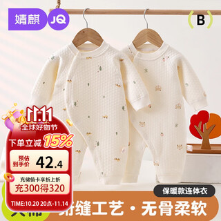 Joyncleon baby quilted jumpsuit, autumn and winter baby warm clothes, newborn air cotton pajamas jlt200708
