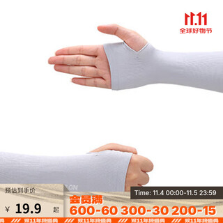Decathlon ice sleeves sunscreen arm guards arm sleeves sleeves for women and men anti-uv cooling ice silk breathable summer outdoor fishing light gray l