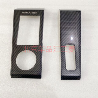 Litian 23 outlander modification and upgrade kit outlander crystal handlebar rear wing side skirt interior patch center control panel patch