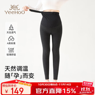Ying's maternity leggings autumn and winter new outerwear belly support plus velvet pants class a warm yoga pants dark gray l
