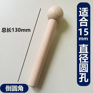 Solid wood hole board accessories storage matches universal round hole hook wooden storage rack 15 wooden sticks round head wooden sticks 20 15mm match sticks 6 pieces