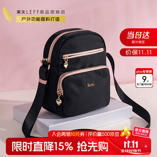 Leif bag women's bag single shoulder crossbody bag casual versatile women's small square bag mobile phone bag