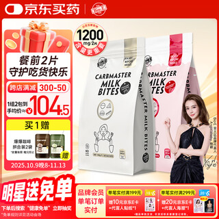 Bio-e australia imported phase2 white kidney bean blocker bioe meal carbohydrate savior strawberry + yogurt flavor 2 bags