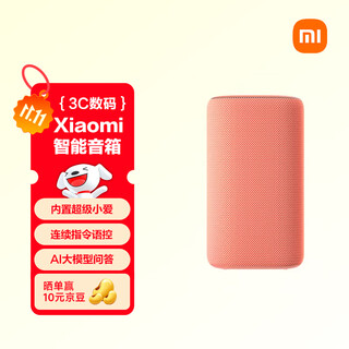 Xiaomi (mi) xiaomi smart speaker red super xiaoai smart speaker ai large model q&a continuous command voice control supports remote car preparation xiaomi bluetooth speaker