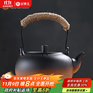 Gold inlaid jade teapot for boiling water and making tea, retro lifting beam electric ceramic stove, large capacity indoor rich water boiling kettle 850ml