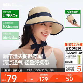 Beneunder sun hat women's straw hat sun hat sun hat portable streamer hat egg roll gp745 gold