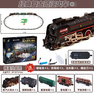 贝智鹿复古蒸汽电动小火车仿真合金高铁轨道车绿皮遥控模型儿童玩具男孩 【遥控充电版/精美礼盒】升级151*92.5cm-
