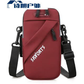 Zailu running mobile phone arm bag men can't shake off fitness sports arm mobile phone bag mobile phone bag waterproof artifact outdoor bag red