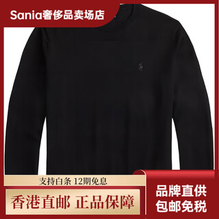 Polo ralph lauren badge loose pullover long sleeve sweater women's black xs