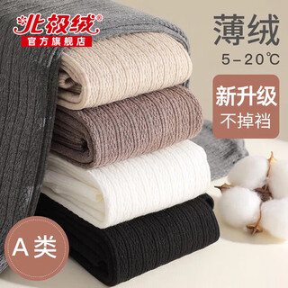 Arctic velvet children's leggings girls' spring and autumn plus velvet thin style can be weared outside white non-slip pantyhose warm and versatile dance socks