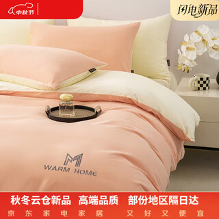Mercury series home textiles 100% cotton brushed embroidery four-piece set class a 120 count combed cotton bed sheet quilt cover thickened autumn and winter bedding dreamland--haoyue rose 100% cotton bed sheet model 2.0 four-piece set-quilt cover 220x240 100% cotton