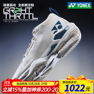 Yonex badminton shoes new carbon ink drive concept shoes yy comprehensive men's and women's professional sports shoes sh-gt1 natural color carbon ink drive concept shoes 42