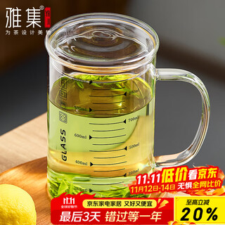 Yaji heat-resistant transparent large-capacity men's and women's office household glass drinking cup milk cup 1000ml cup with scale