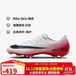 Nike nike men's football shoes mercurial vapor 16 fg/mg mixed nail sports shoes hj7332-600 white red 42
