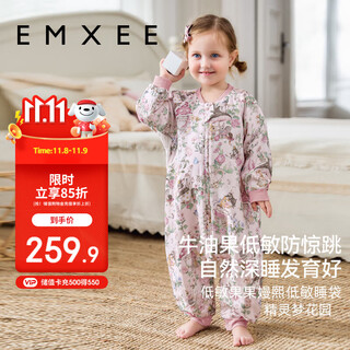 Manxi (emxee) baby sleeping bag spring and autumn avocado gauze baby split leg sleeping bag 6 layers fairy dream garden 90 yards