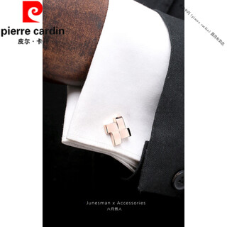 Pierre cardin (pierre cardin) france imported high-quality handmade french cufflinks for men's shirts and sleeves, transfer pinwheel gift box, cufflinks/cufflinks, transfer pinwheel, rose gold plated, copper material