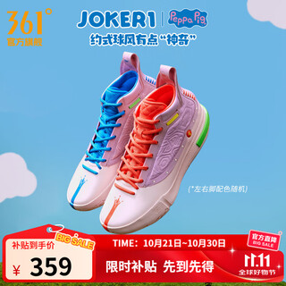 361 men's basketball shoes joker1 jokic's new mid-top practical wear-resistant sports training shoes peppa pig 42.5