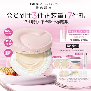Branded milk-melting shimmer air cushion powder cream for dry skin, moisturizing, light concealer, long-lasting powder, no sticking powder, double skin milk air cushion, double skin milk 1.0, love chinese valentine's day limited edition, suitable for 80%mm skin tone #02, naturally white