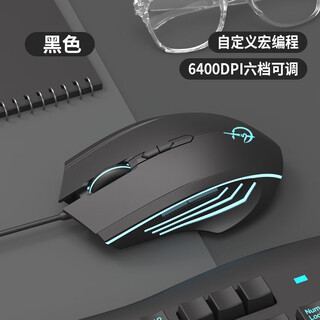 雷蛇(Razer)有线游戏鼠标适用华硕天选5/4/3/2鼠标有线灵耀14笔记本电脑无畏16/15电竞游戏 有线旗舰版-RGB灯效-经典黑色 自定义宏编程 官方标配
