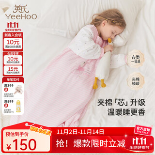 Ying's yeehoo shopping mall same style ying's newborn baby sleeping bag legless long-sleeved anti-kick quilt soft bedding autumn and winter style pasture pink recommended 10-14 75*35cm (recommended height 73-90cm)