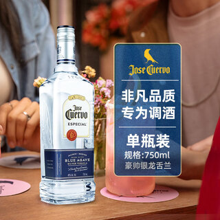 豪帅快活（Jose Cuervo）洋酒 豪帅银墨西哥龙舌兰酒750ml