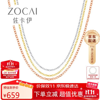Zokai k gold necklace 18k gold plain gold chain k gold with chain versatile x00587 yellow 18k gold