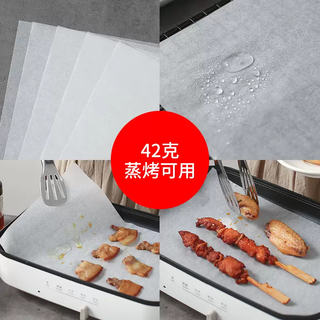 Yusenyi baking oil paper commercial oven baking cake paper pad parchment paper oil-absorbing paper food special oil-barring paper barbecue paper (42g) 70x50cm500 sheets thickened non-stick multi-function
