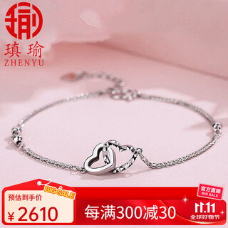 Aiyu pt950 platinum bracelet women's heart-shaped new simple adjustable chain couple birthday gift chinese valentine's day