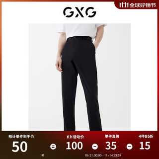 Gxg men's 2022 spring new romantic style series black nine-point suit pants black 1 s