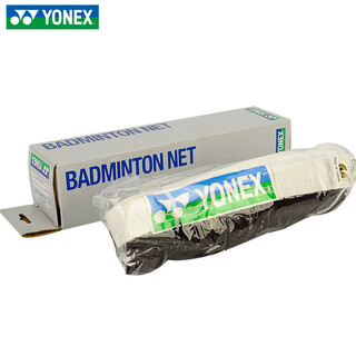 Yonex badminton tennis net badminton federation standard ac141 durable product yy 6.1m brown ac141 (*0.75m) competition standard feather