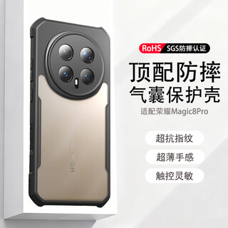 Xundd is suitable for honor magic8pro mobile phone case magic8 airbag anti-fall protective cover lens all-inclusive transparent ultra-thin 360 rotating magnetic stand protective case magic8pro black laser pattern style thin and comfortable sgs anti-fall certification & rohs safety certification