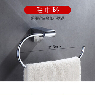 Submarine submarine towel rack stainless steel bath towel rack bathroom hardware pendant set olympus towel ring