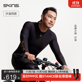 Skins s5 men's autumn and winter quick-drying running basketball sports tight fitness wear professional high-intensity compression clothing star black m