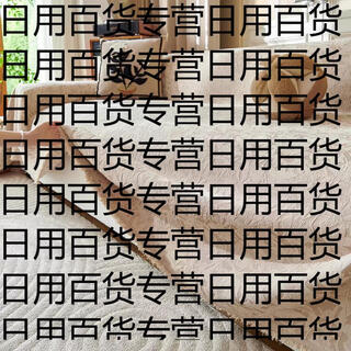 Yusenyi chenille sofa cover cloth all-inclusive 2025 new japanese style wabi-sabi style sofa towel blanket four-season universal sand bamboo shadow camel color high-quality baby velvet 180x130cm suitable for small single person