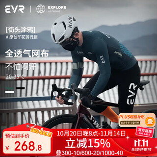 Evr explore series cycling clothes for men in spring and summer high elastic breathable sweat-absorbent short-sleeved tops professional bicycle road bike long sleeves-dark green l