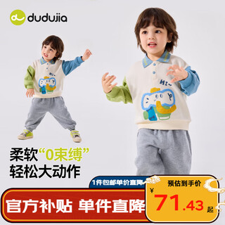 嘟嘟家儿童套装宽松秋季宝宝polp卫衣男童裤子女童秋装两件套潮 蓝色 90